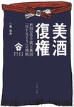 カバー.jpg