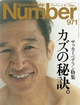 S__11960332.jpg